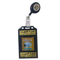 هوية عمل  - بلدية الكويت