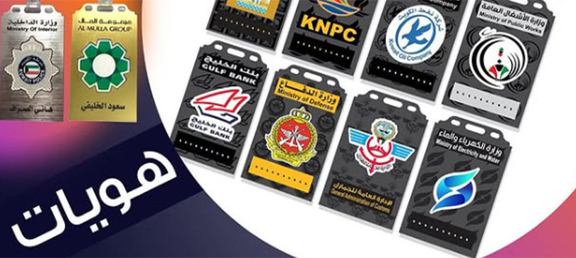 المستقبل الرقمى لاجهزة الكمبيوتر promo