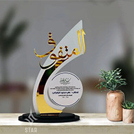 درع شكر وتقدير اكليريك