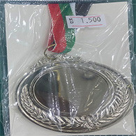 ميدالية فضية