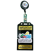 هوية عمل  - الموانىء الكويتية