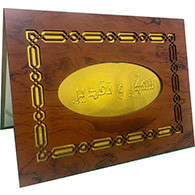 شهادة تقدير