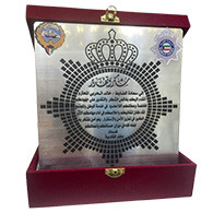 درع شكر وتقدير اكليريك