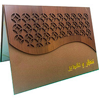 شهادة تقدير