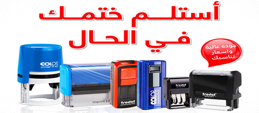 المستقبل الرقمى لاجهزة الكمبيوتر promo