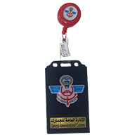 هوية عمل  - الادارة العامة للجمارك